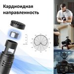 SYNCO Mic-M2S
