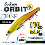 Воблер Grows Culture Orbit 110SP (110мм, 16.5гр)
