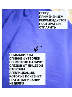 костюм трикотажный брючный