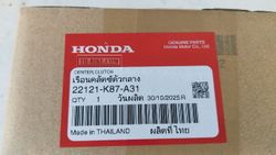 22121-K87-A31. CENTER, CLUTCH. HONDA