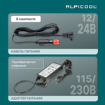 Автохолодильник Alpicool NL12 (12/24)