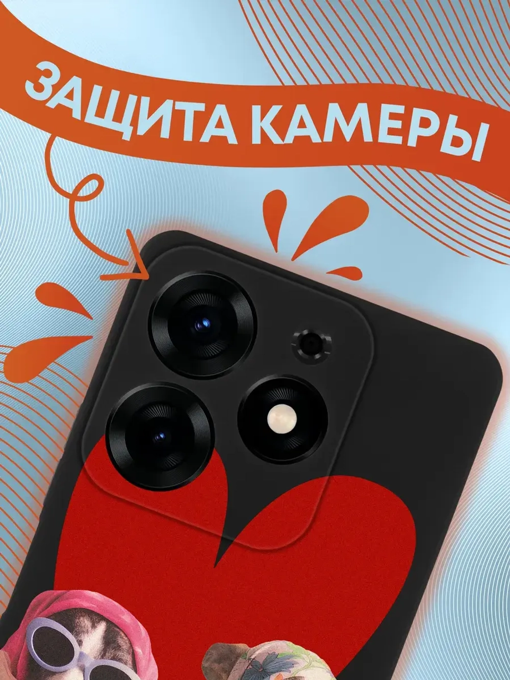 Чехол на Tecno Spark 10 Pro