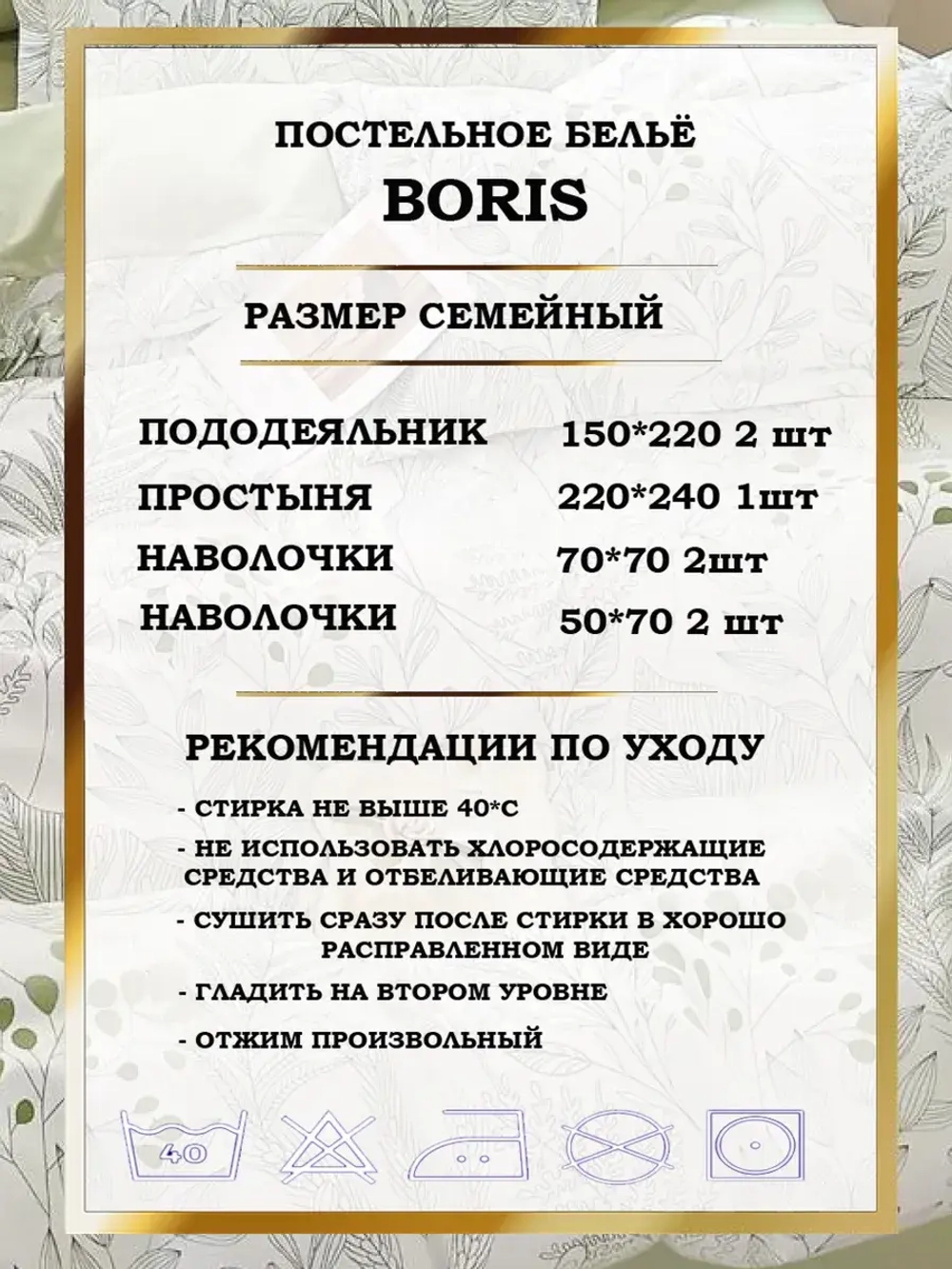 Постельное белье семейное сатин хлопок