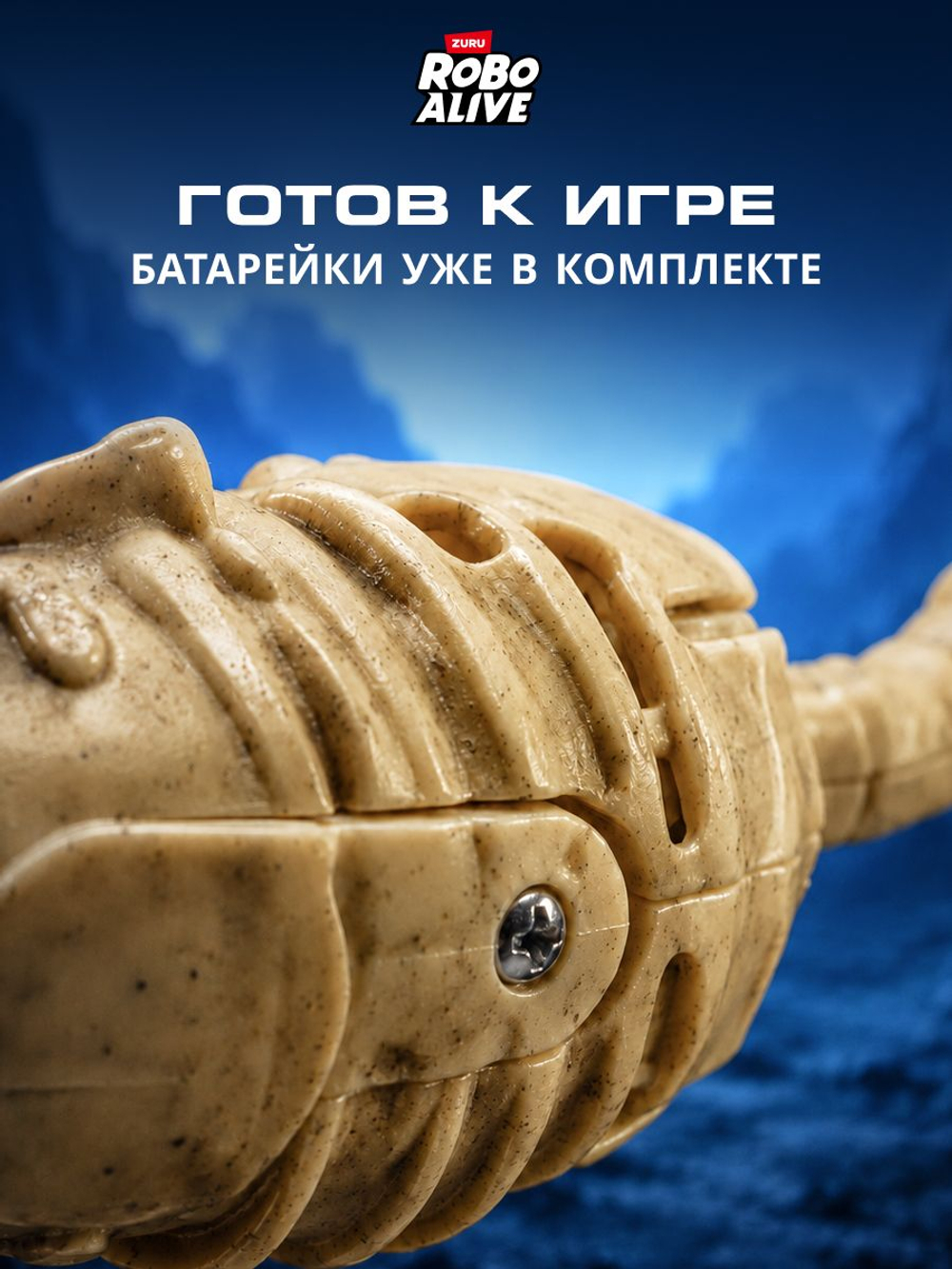 Интерактивная игрушка Robo Alive Dino Fossil Find