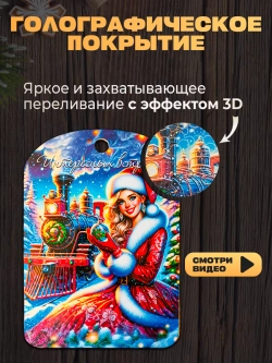 Доска разделочная новогодняя набор 5 штук