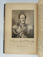 "История русской цензуры и журналистики XIX столетия". Михаил Лемке. 1904г. - антикварная книга