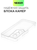 Чехол BROSCORP для Tecno Pova 4 Pro оптом (арт. TCN-POVA4PRO-TPU-01-TRANSPARENT)