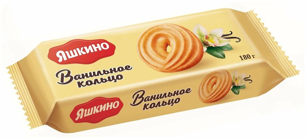 Печенье сдобное Яшкино Ванильное Кольцо 180г, шт