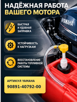 Насос Easterner для замены масла в редукторе ПЛМ