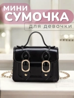 Сумка для девочки через плечо маленькая сумочка детская лето