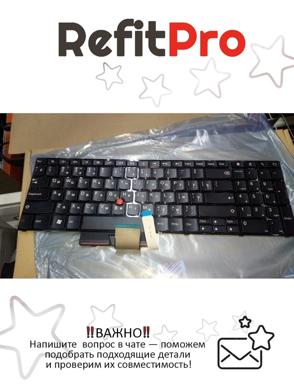 Клавиатура для ноутбука Lenovo E520/E525 черная (04W0895), оригинал