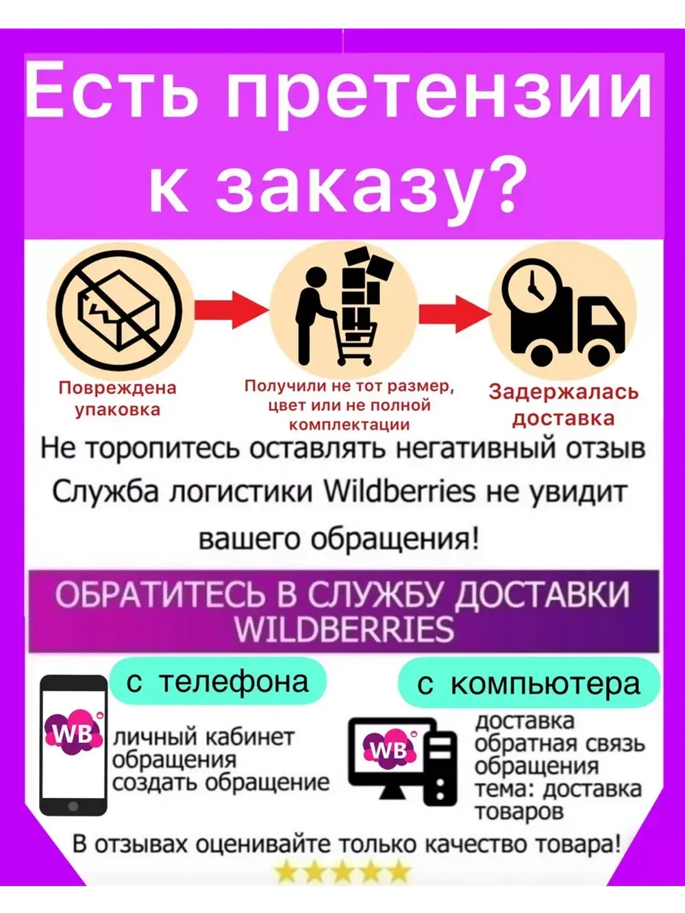 Комплект на выписку c переноской летний