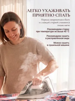 Пододеяльник с вырезом ромб 2-сп без молнии 175х215 см