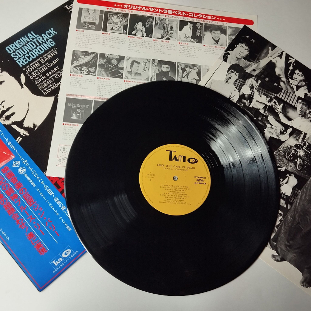 Винтажная виниловая пластинка LP John Barry Bruce Lee Game Of Death Брюс Ли Игра Смерти Soundtrack (Japan 1978) (Obi)