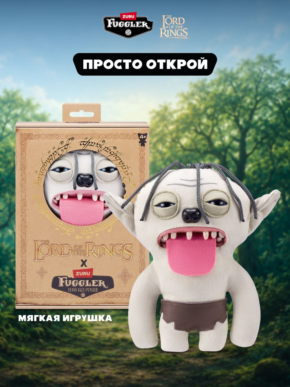 Фуглер Губка Боб мягкая игрушка. FUGGLER x SpongeBob. 15701