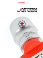 Торцевая головка 24 мм стандартная 1/2" WP274153