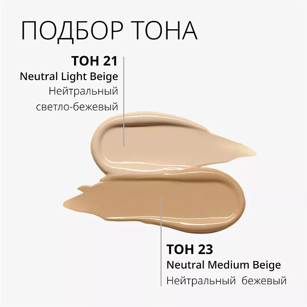 MSH M Magic Cushion Cover Lasting №21, 15гр - Тональный кушон Светлый бежевый