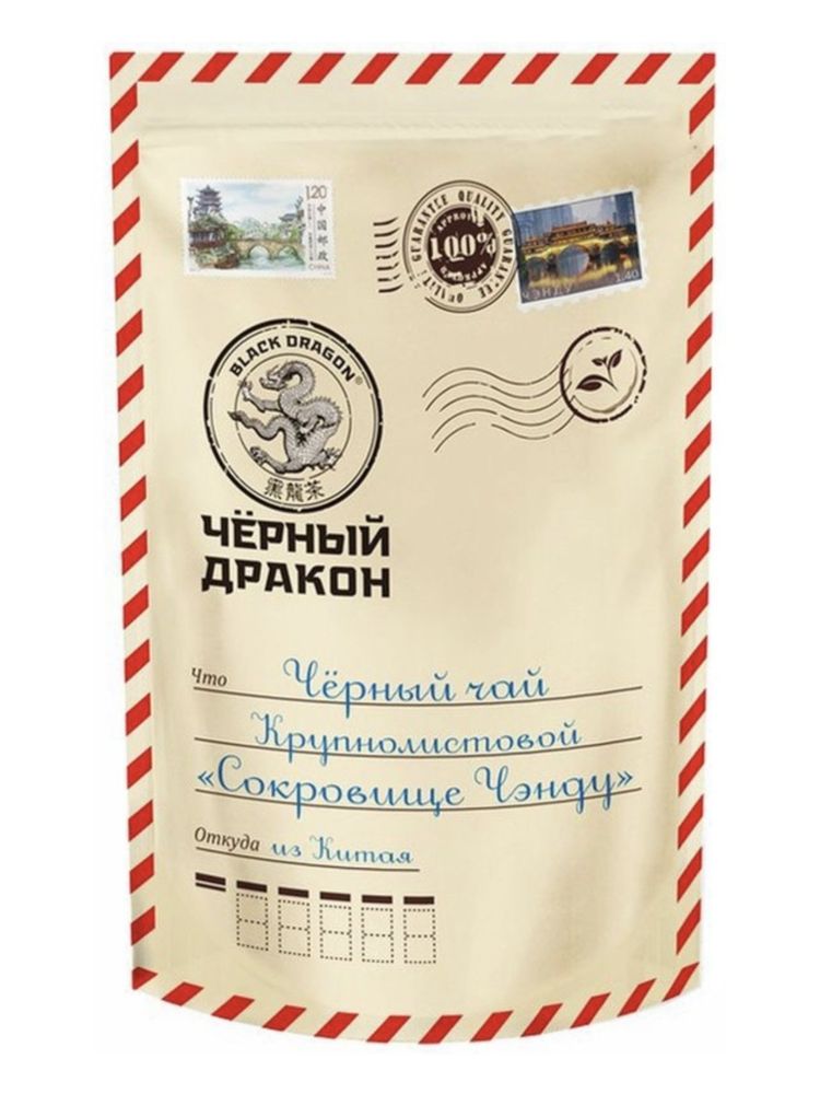 Чай черный Black dragon Сокровище Чэнду 100 г, 3 шт