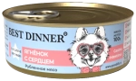 BEST DINNER Gastrointestinal Влажный корм для собак и щенков всех пород с ягнёнком и сердцем 0,1 кг