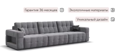 Диван Босс ХО Макс Велюр Роял агат / Камень