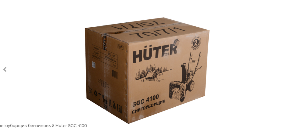 Снегоуборочная машина бензиновая Huter SGC 4100