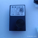 Установочный комплект для GREATWALL POER 21+  KUBERG SF-9801-2