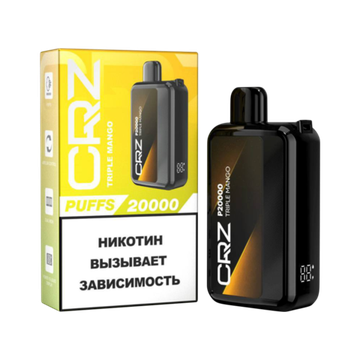 ОЭС (М) CRZ 20000 Тройное манго