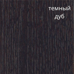 Покрытие темный дуб