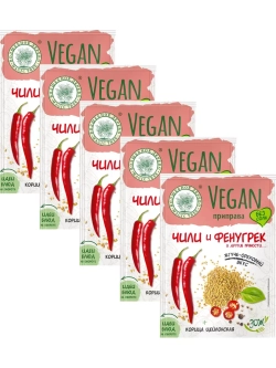 Vegan-приправа "Чили и Фенугрек" 22 г х 5 штук