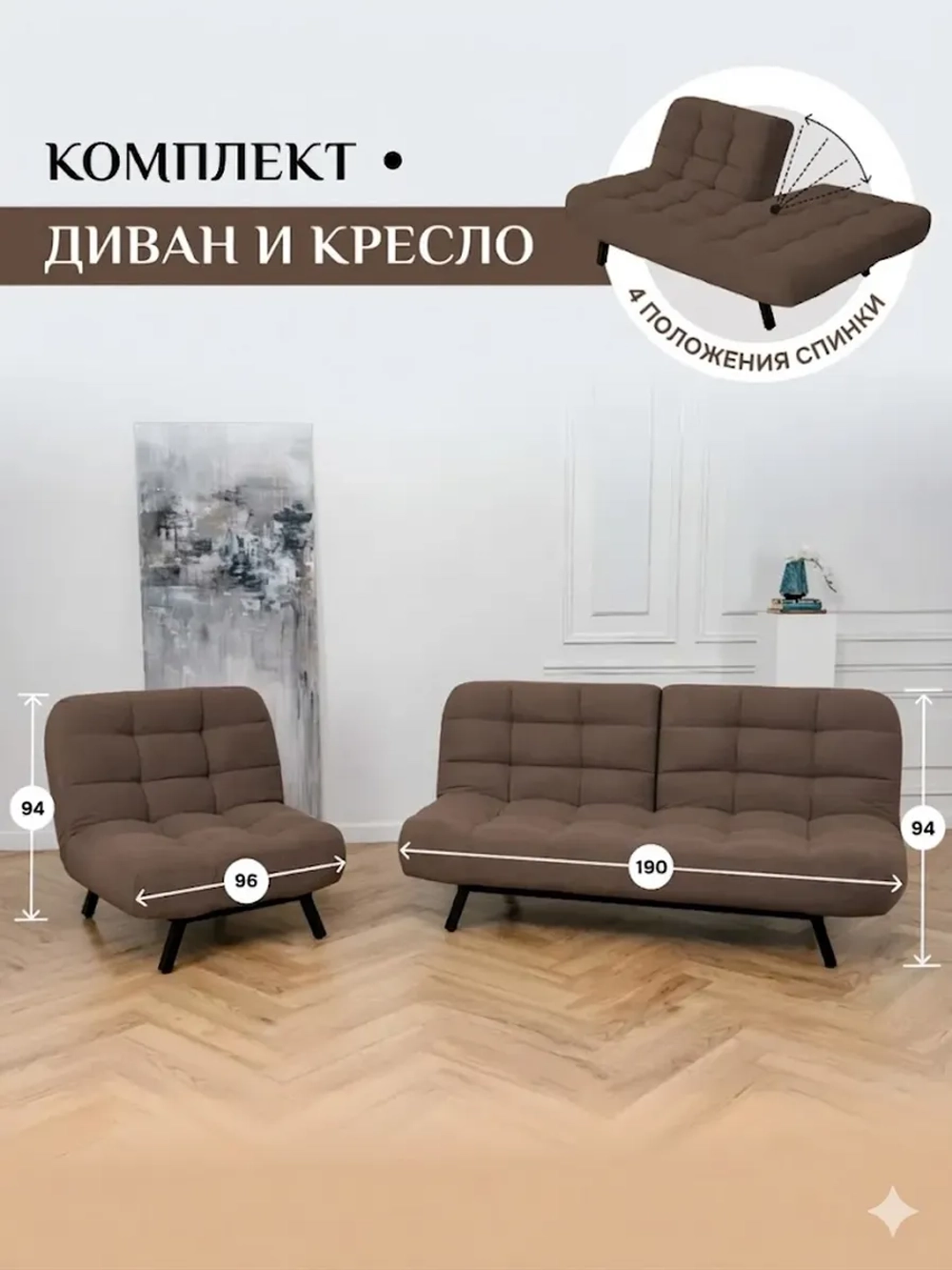 302 Комплект