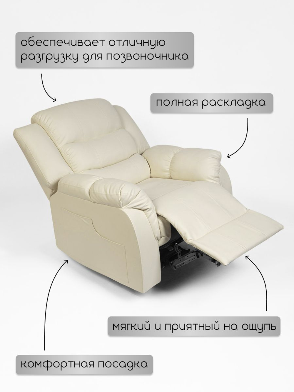 Кресло реклайнер для педикюра Massagecomplekt, механическое, экокожа