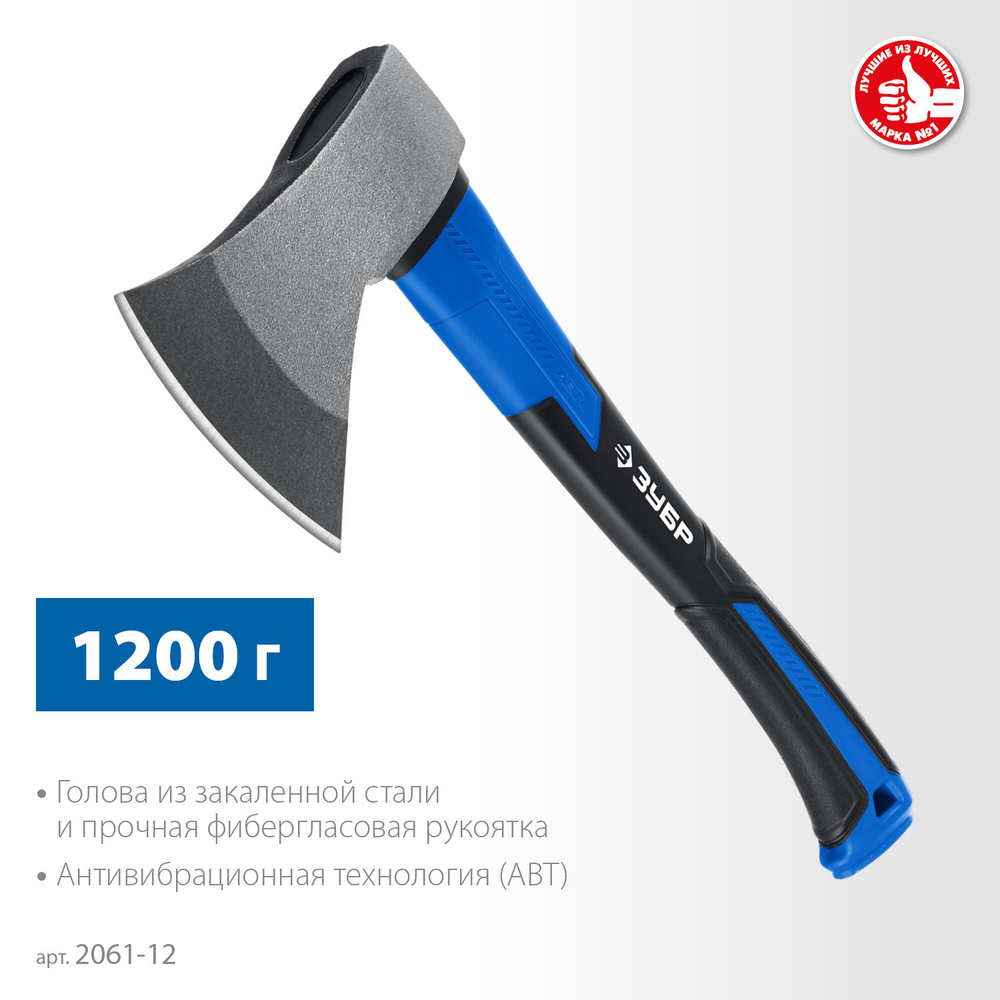 ЗУБР Фибергласс, 1200/1380 г, 430 мм, кованый топор, Профессионал (2061-12)