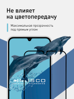Стекло антишпион ROSCO для Samsung Galaxy A34;Samsung Galaxy A34 5G (арт. SS-A34-FSP-GLASS-SPY)