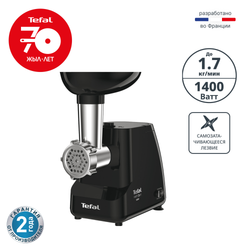 Мясорубка Tefal NE111832
