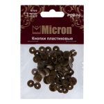 Кнопка рубашечная установочная пластик ⌀10 мм, 15 шт, 015 коричневый, Micron POM-10