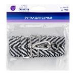 Ручка для сумки 135 см, полиэстер, 1 шт, №03 чёрный, Gamma HA1-3