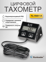 Тахометр цифровой IP65