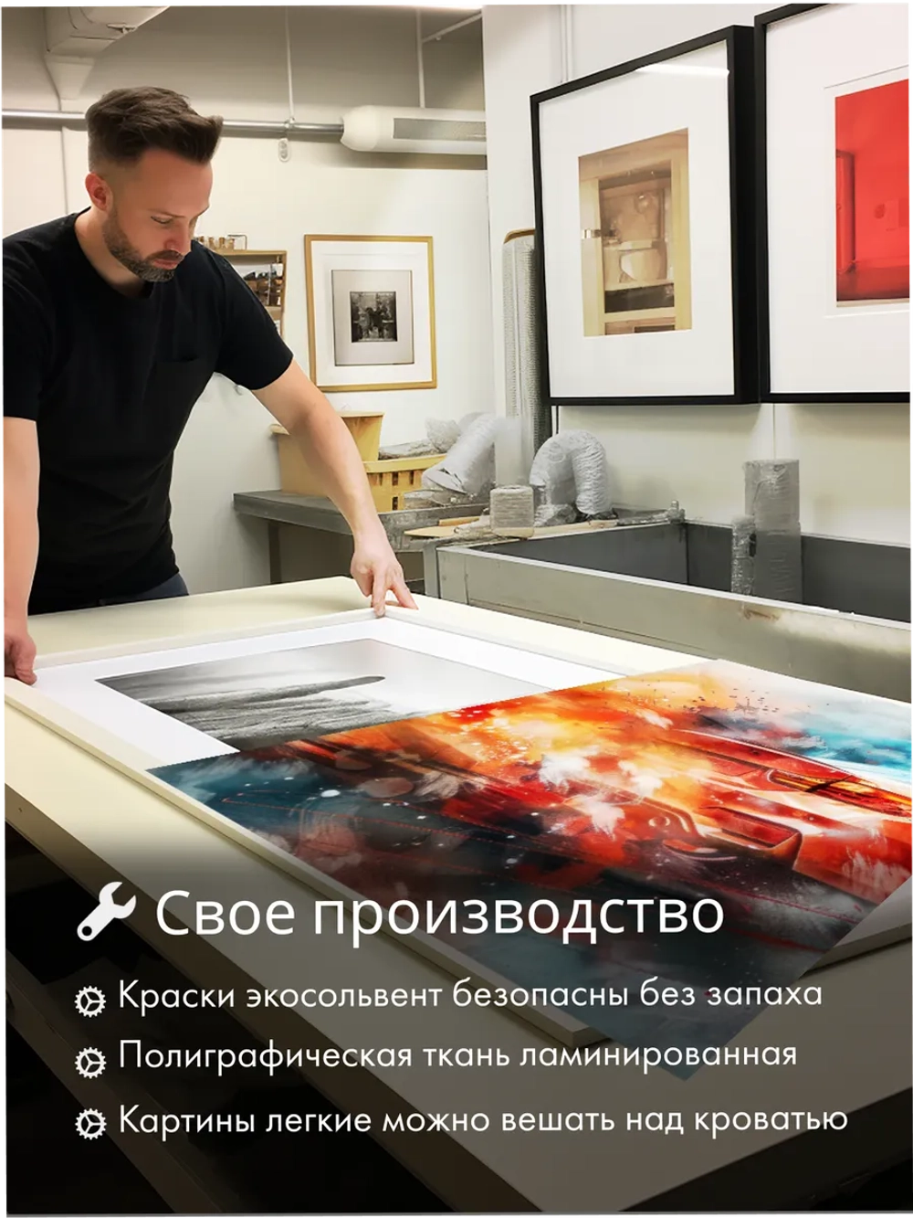 Картина Красный дрифт модульная 50x70см 3шт.
