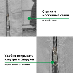 Шатер садовый Green Glade Gexagon Grey (сторона 200 см, площадь 10.5 м²)