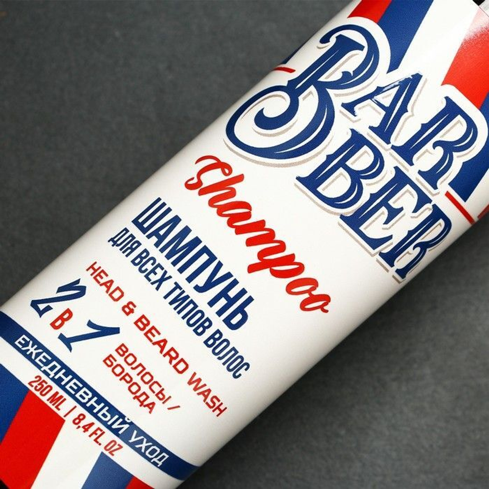 Шампунь для волос и бороды Barber Shampoo - 250 мл.