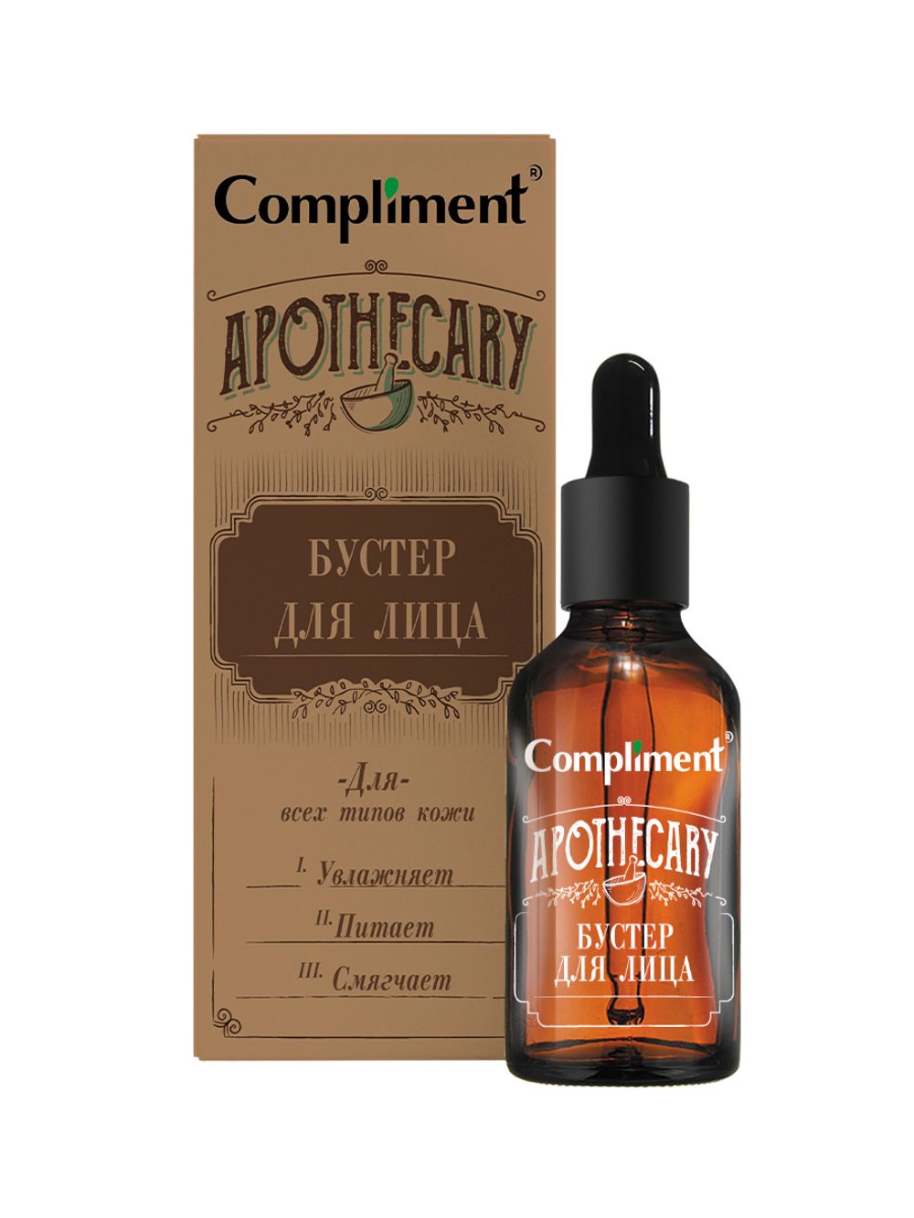 Compliment Apothecary Бустер для лица
