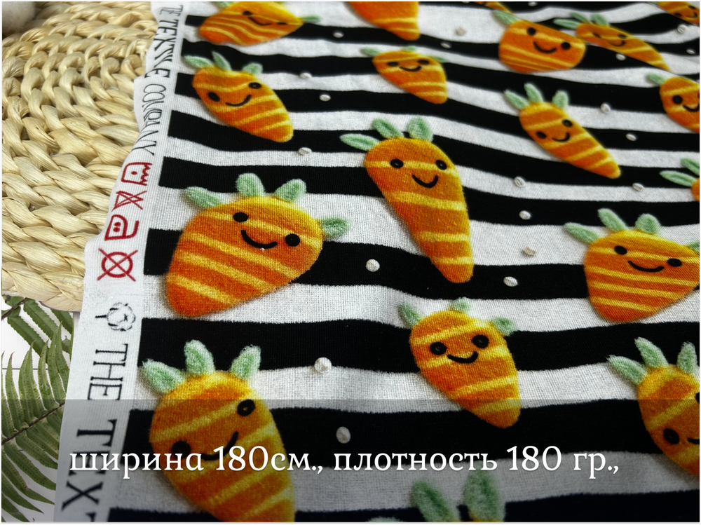 Кулирка с лайкрой бабочки