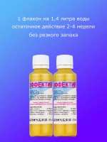 Эффектив от тараканов