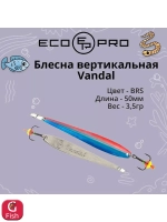 Блесна для рыбалки ECOPRO Vandal