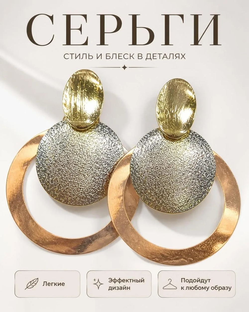 Серьги подвески