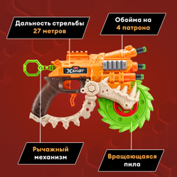 Пистолет X-Shot Horrorfire Набор из 2х Reaper X