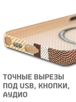 Дизайнерский чехол для SAMSUNG GALAXY S25 ULTRA с камерой-подставкой и MagSafe