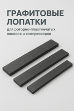 3,8х8х380 мм