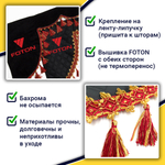 Ламбрекен с косынками стеганые Foton (экокожа, черный, красные кисточки)