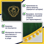 Ламбрекен с косынками Scania (флок, зеленый, желтые шарики)